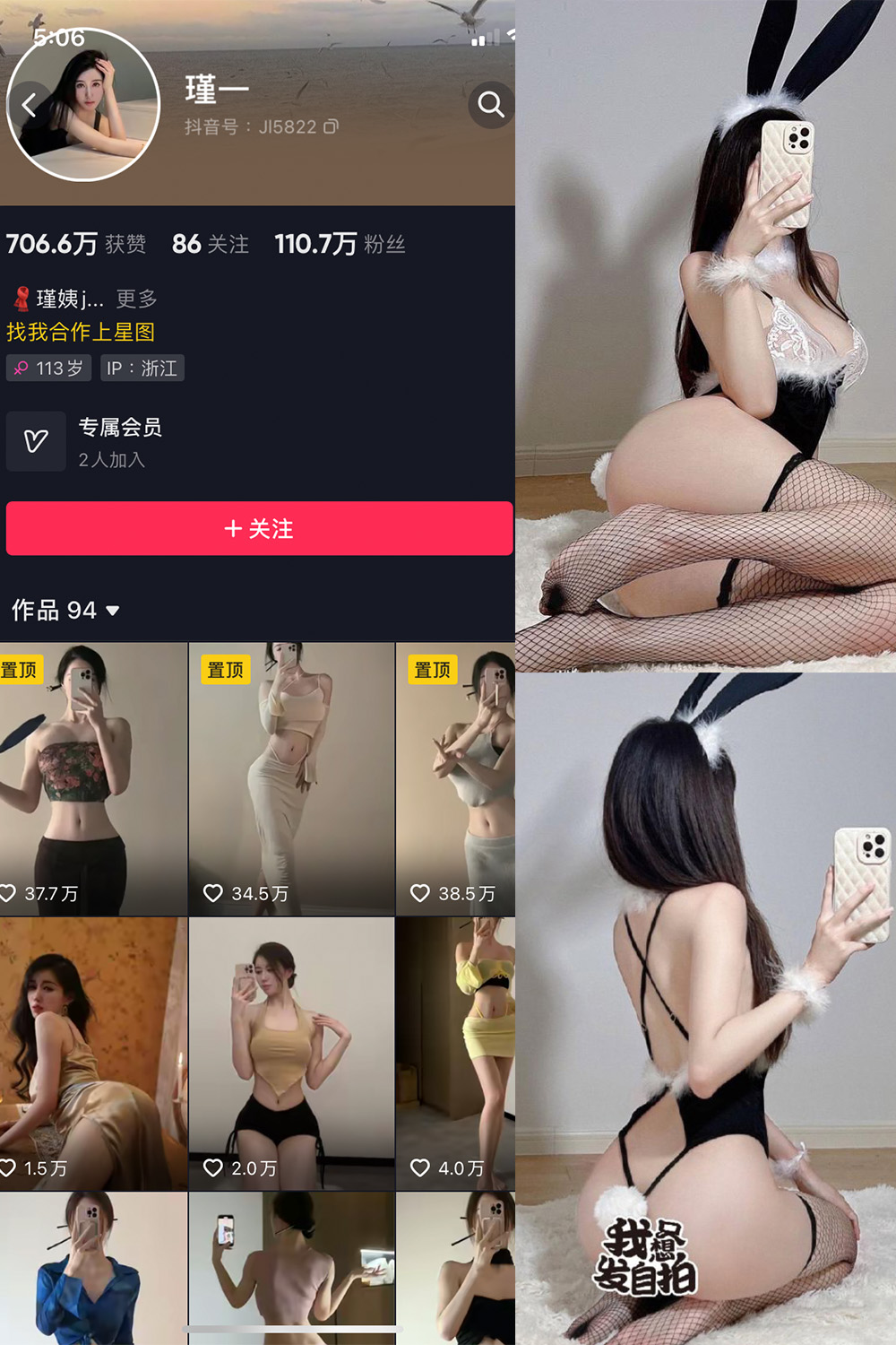 抖音 谨一 微密圈  NO.028期 【17P】最新至：2025/7/19-微密空间